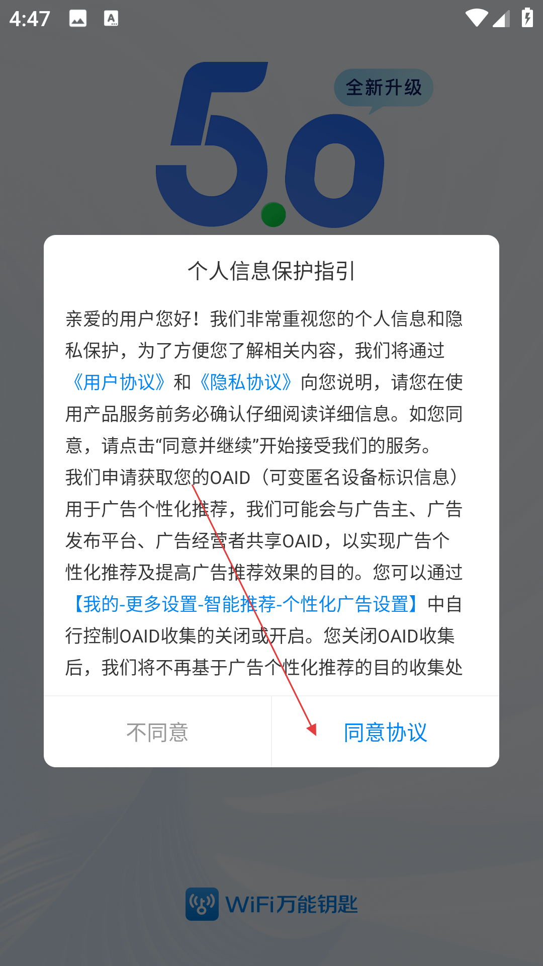 免登陆下载安卓版联机(不用登陆也可以联机的游戏)-第5张图片-QuickQ官网