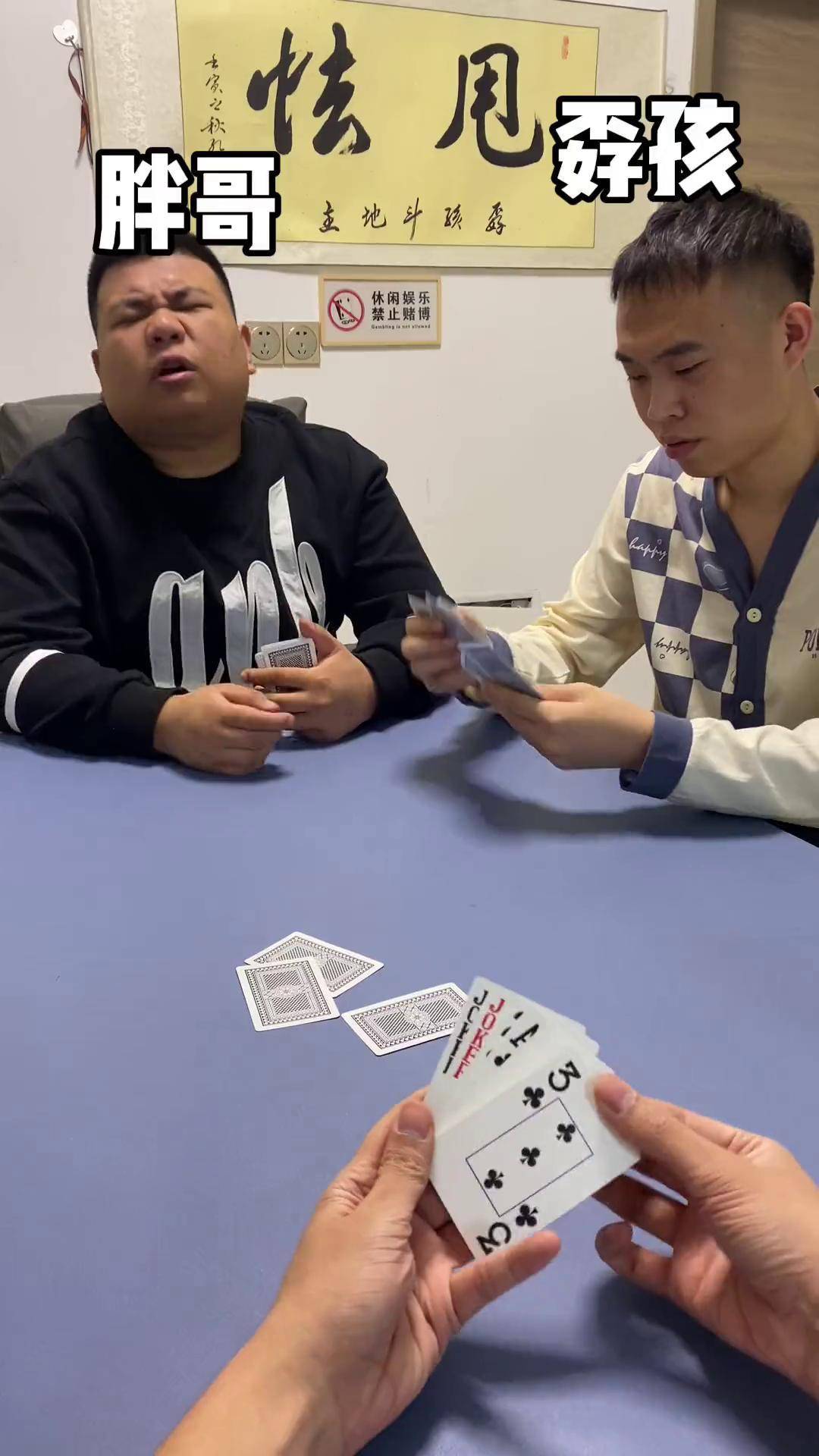 天天斗地主真人手机版(天天斗地主真人版下载安装)-第2张图片-QuickQ官网 天天斗地主真人手机版(天天斗地主真人版下载安装)-第2张图片-QuickQ官网