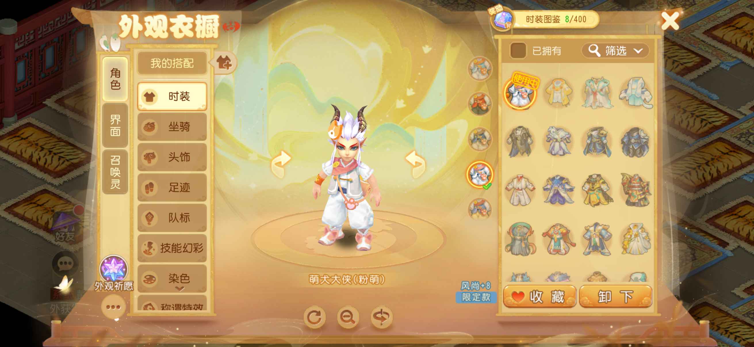 梦幻西游360版苹果版(梦幻西游360版苹果版本)-第1张图片-QuickQ官网