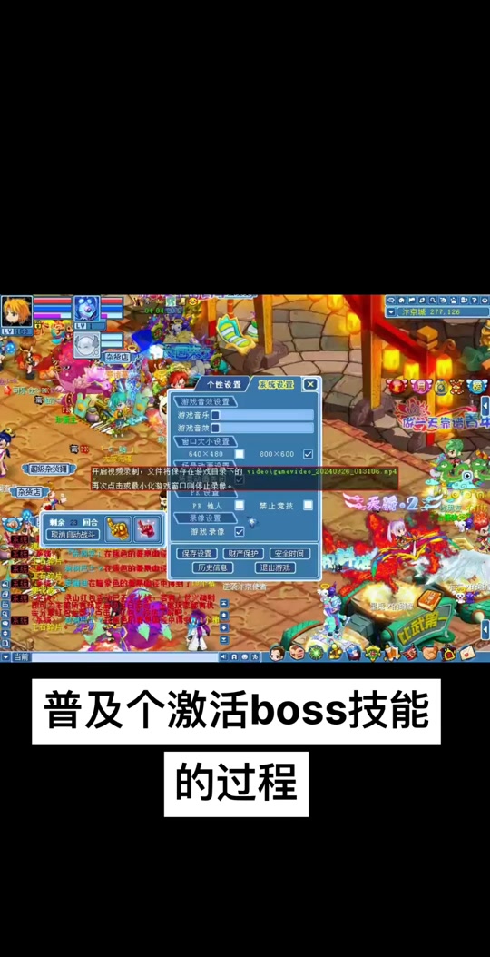 手机玩qq水浒网页版(手机玩水浒网页版游戏)-第4张图片-QuickQ官网 手机玩qq水浒网页版(手机玩水浒网页版游戏)-第4张图片-QuickQ官网