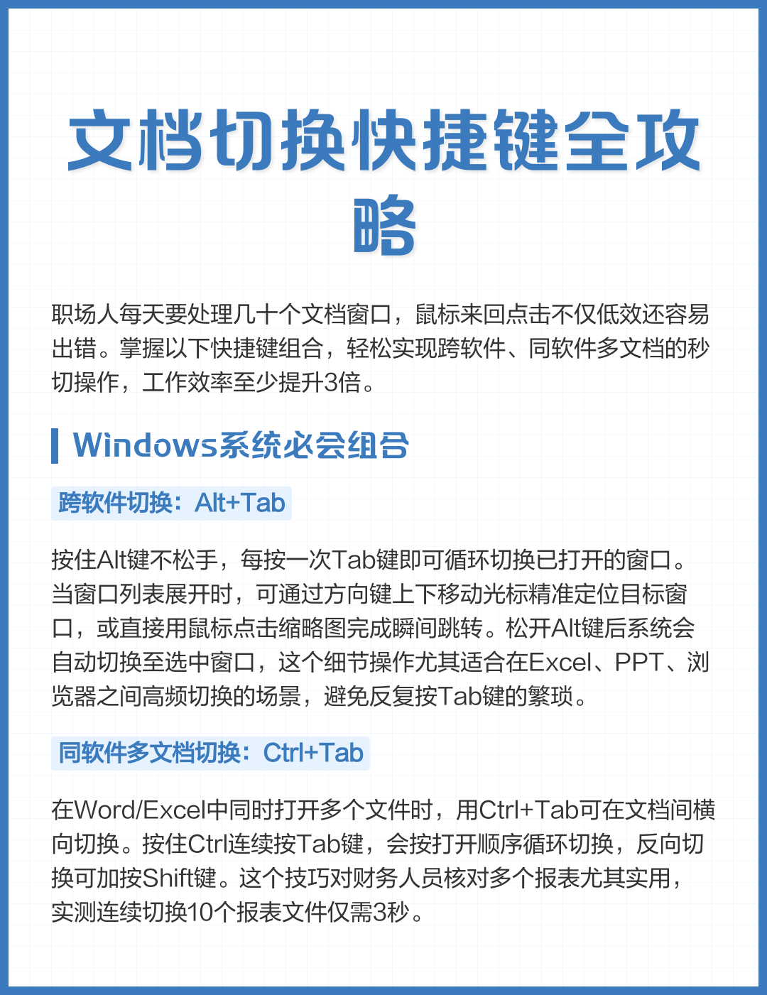 安卓文件切换器破解版(安卓文件切换器破解版下载)-第5张图片-QuickQ官网 安卓文件切换器破解版(安卓文件切换器破解版下载)-第5张图片-QuickQ官网