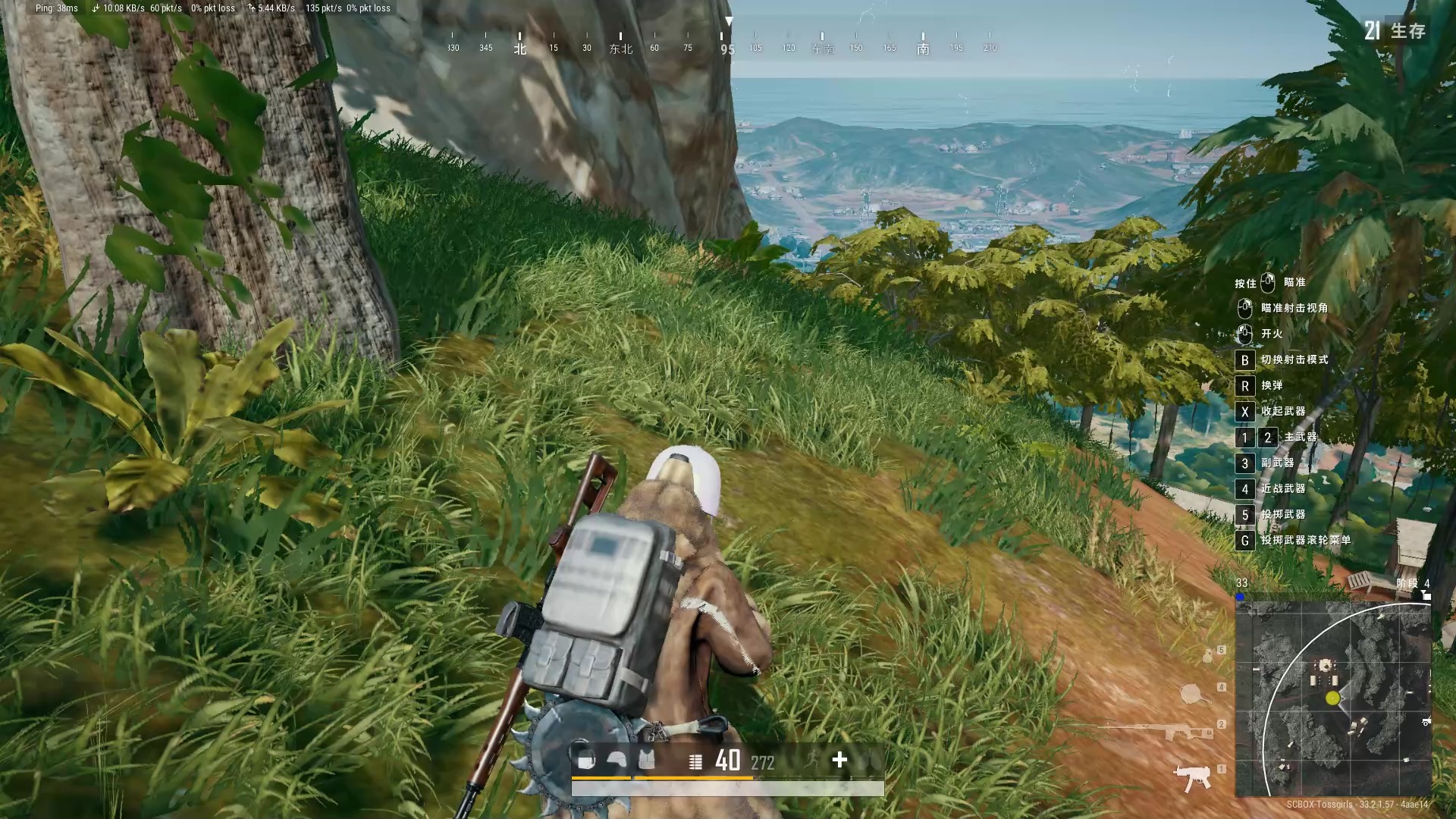 绝境逃生吃鸡单机安卓版(绝地求生大逃杀单机版下载)-第2张图片-QuickQ官网 绝境逃生吃鸡单机安卓版(绝地求生大逃杀单机版下载)-第2张图片-QuickQ官网