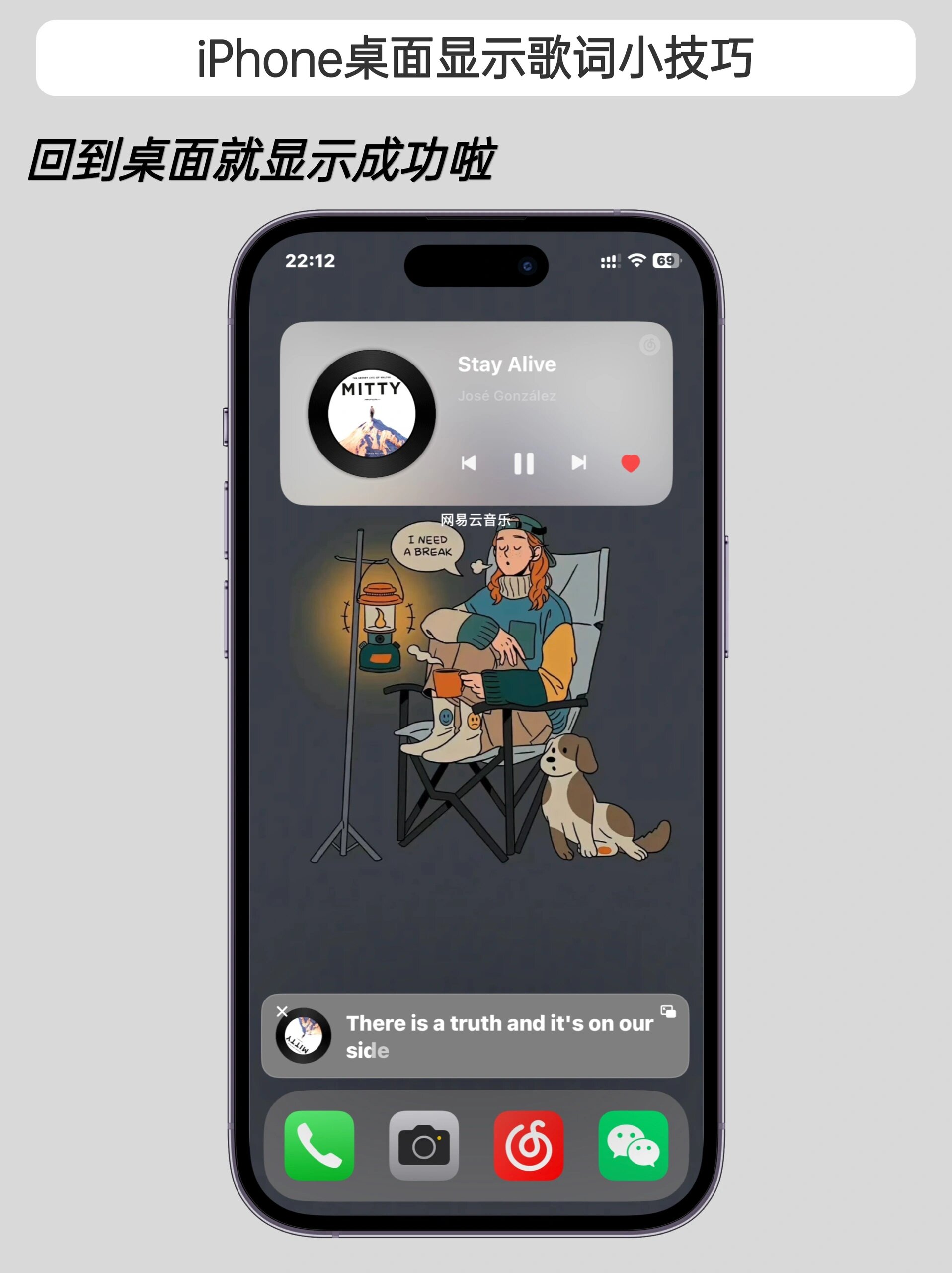 苹果版听歌软件全球版(苹果版听歌软件全球版下载)-第4张图片-QuickQ官网 苹果版听歌软件全球版(苹果版听歌软件全球版下载)-第4张图片-QuickQ官网
