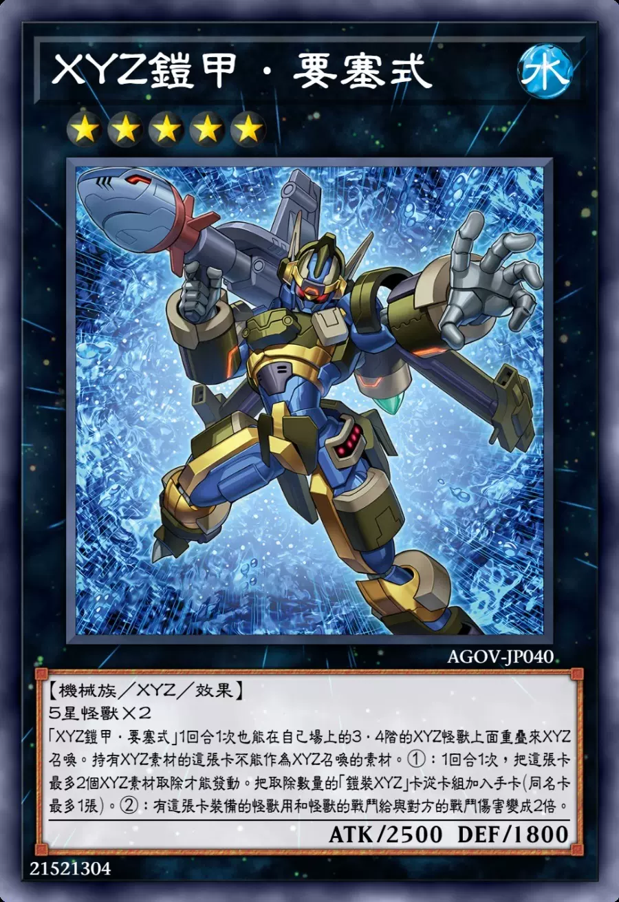 游戏王md安卓中文版(游戏王md安卓中文版官网)-第2张图片-QuickQ官网 游戏王md安卓中文版(游戏王md安卓中文版官网)-第2张图片-QuickQ官网