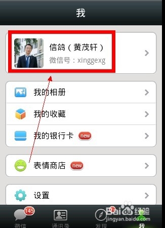 微信同步助手手机版(微信同步助手最新版下载)-第2张图片-QuickQ官网