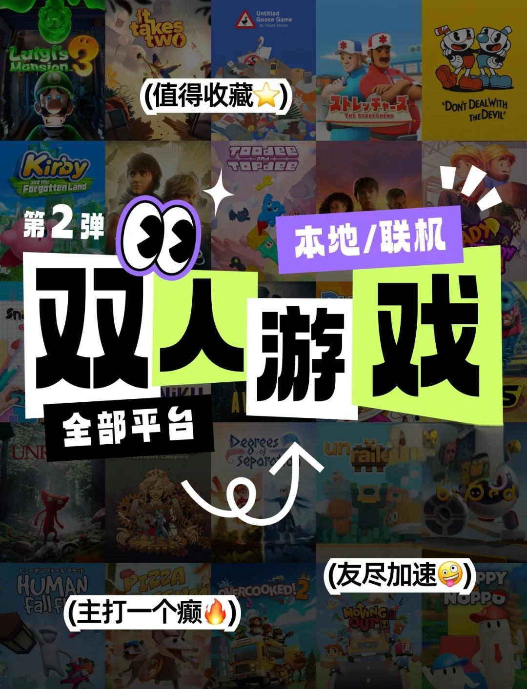 闺蜜联机的游戏安卓版(适合和闺蜜一起玩的联机游戏可爱)-第4张图片-QuickQ官网