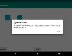 安卓9.0版本坏处在哪(安卓系统版本90)