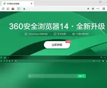 360云版苹果版下载(苹果版360下载安装手机)-第4张图片-QuickQ官网