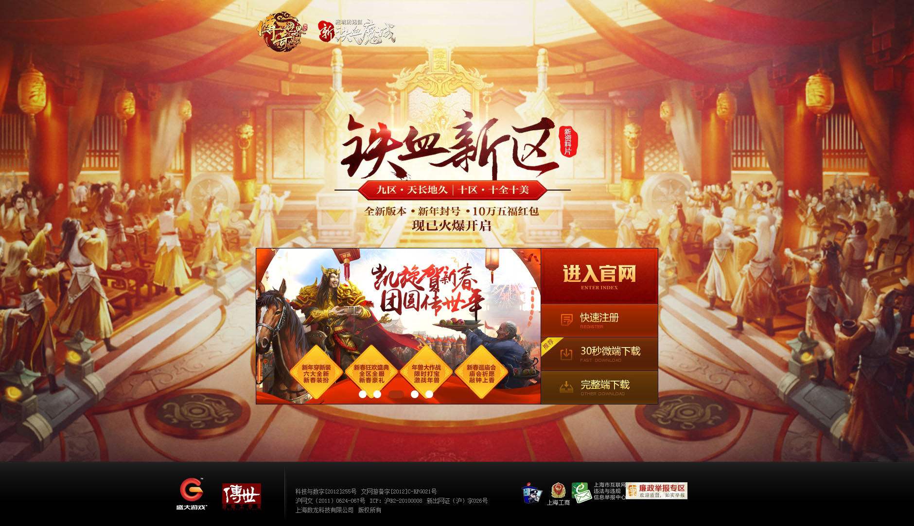 单机版安卓传奇游戏网站(安卓 单机 传奇)-第4张图片-QuickQ官网