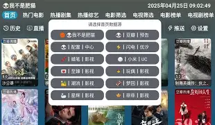 u影魅力手机版(魅影手机网my2501)-第2张图片-QuickQ官网 u影魅力手机版(魅影手机网my2501)-第2张图片-QuickQ官网