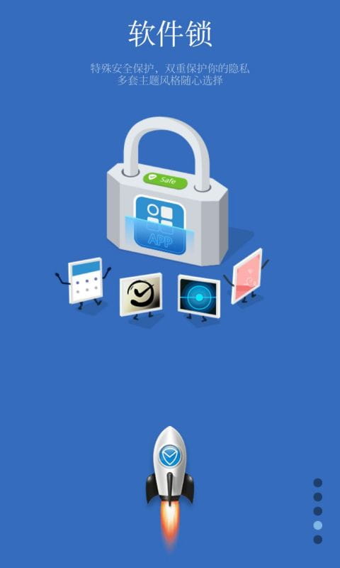 腾讯手机管家wp8版(腾讯手机管家8103)-第2张图片-QuickQ官网 腾讯手机管家wp8版(腾讯手机管家8103)-第2张图片-QuickQ官网