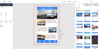 手机版网站方案(手机网站设计模板)-第3张图片-QuickQ官网