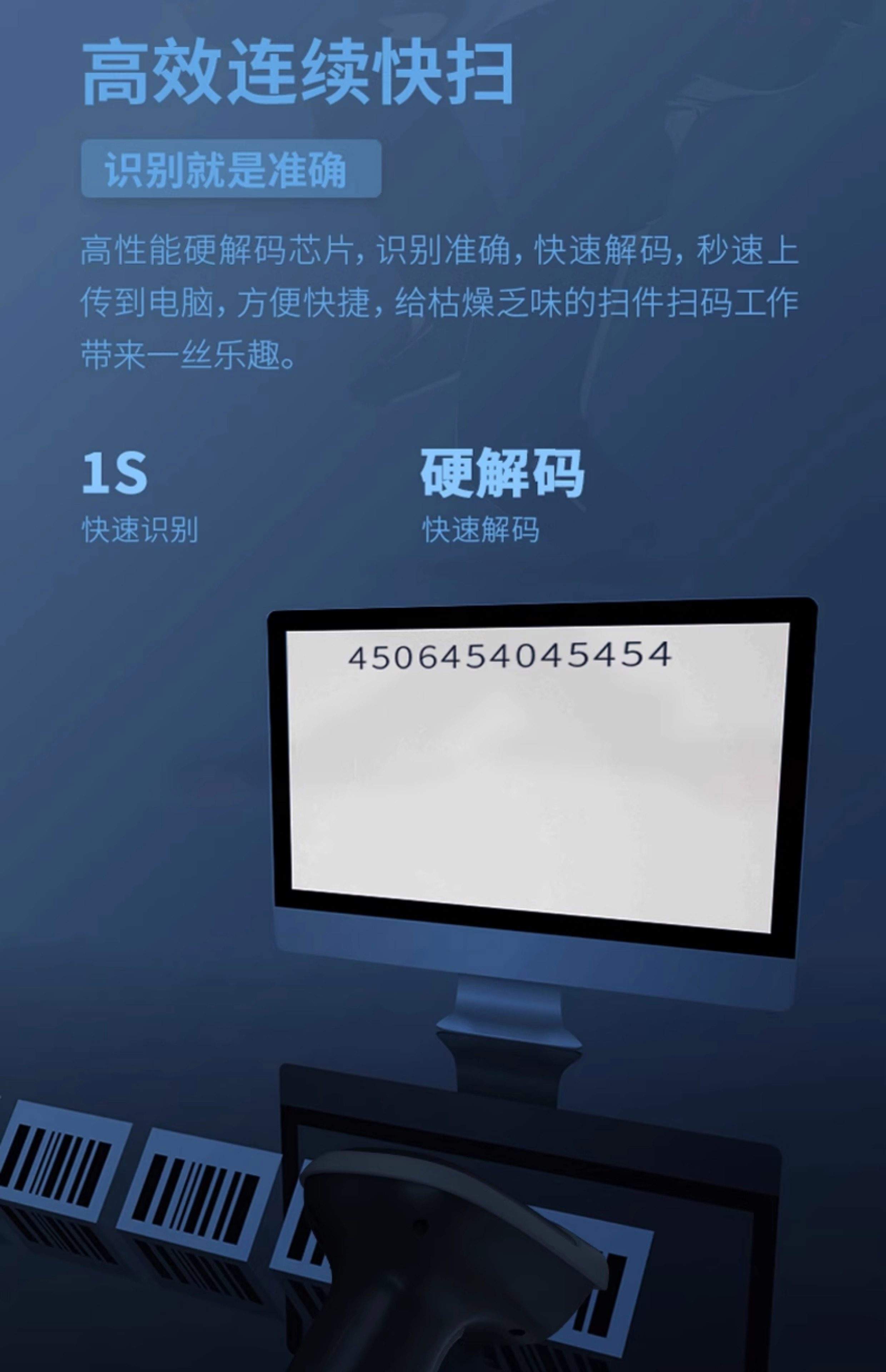 手机版电子扫描仪软件(手机版电子扫描仪软件哪个好)-第2张图片-QuickQ官网 手机版电子扫描仪软件(手机版电子扫描仪软件哪个好)-第2张图片-QuickQ官网