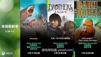 食人鲨苹果版(食人鲨手游下载)-第4张图片-QuickQ官网