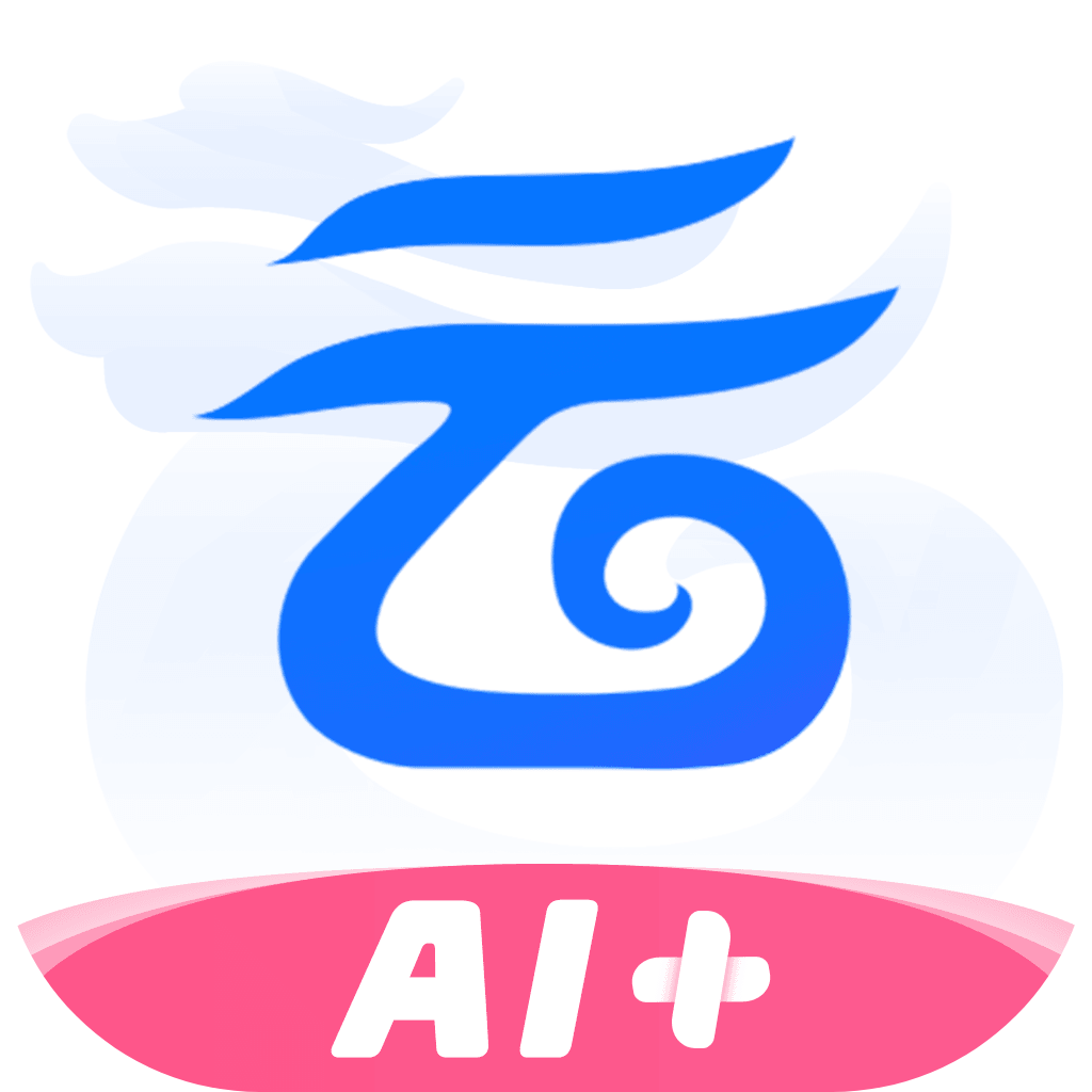 阿里云盘安卓破解版最新(阿里云盘安卓破解版最新版)-第4张图片-QuickQ官网 阿里云盘安卓破解版最新(阿里云盘安卓破解版最新版)-第4张图片-QuickQ官网