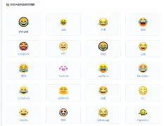 微信表情包特效安卓版(安卓微信80表情特效)-第2张图片-QuickQ官网