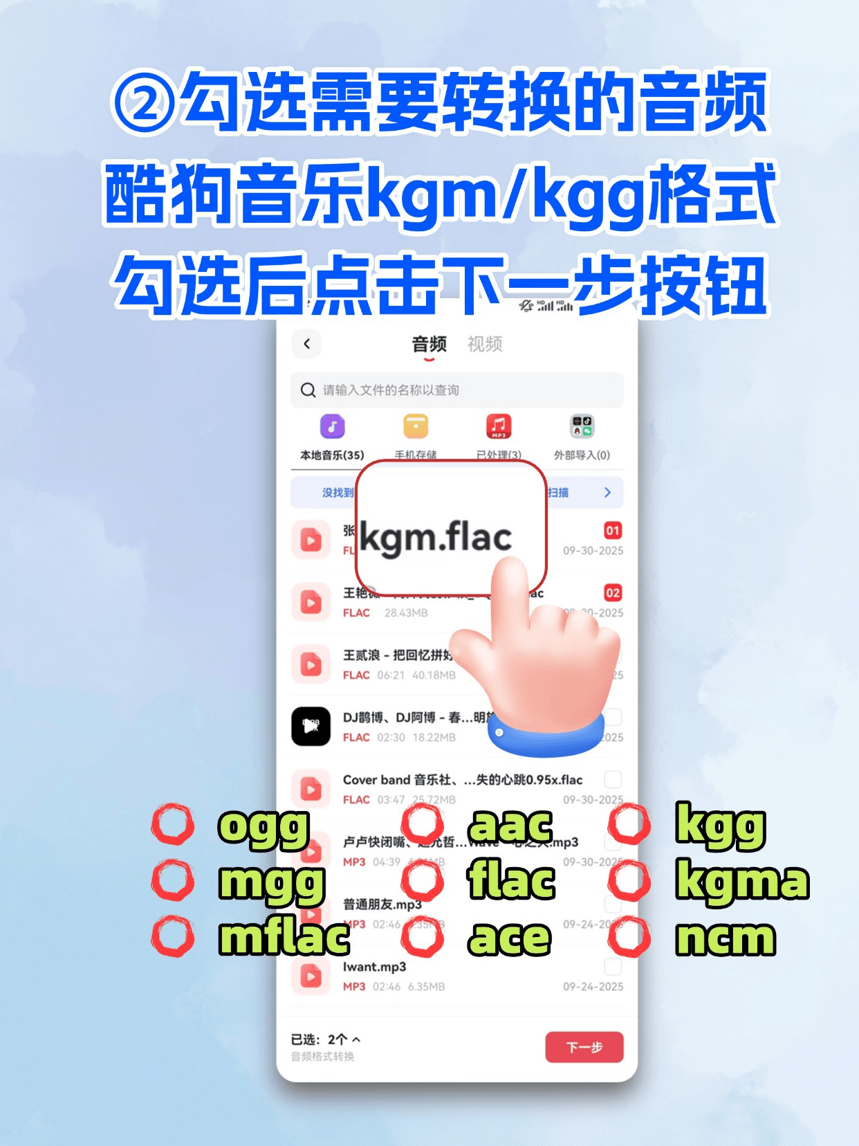 酷我音乐播放器手机版(酷我音乐播放器2020免费新版下载)-第5张图片-QuickQ官网