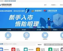 手机中投证券合一版(中信建投通用版手机版)