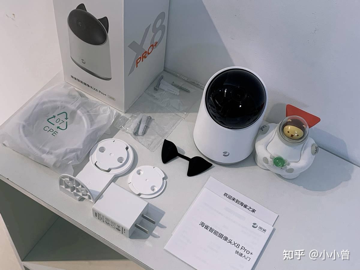 海雀安卓版怎么看回放(海雀摄像头在手机上怎么看回放)-第2张图片-QuickQ官网