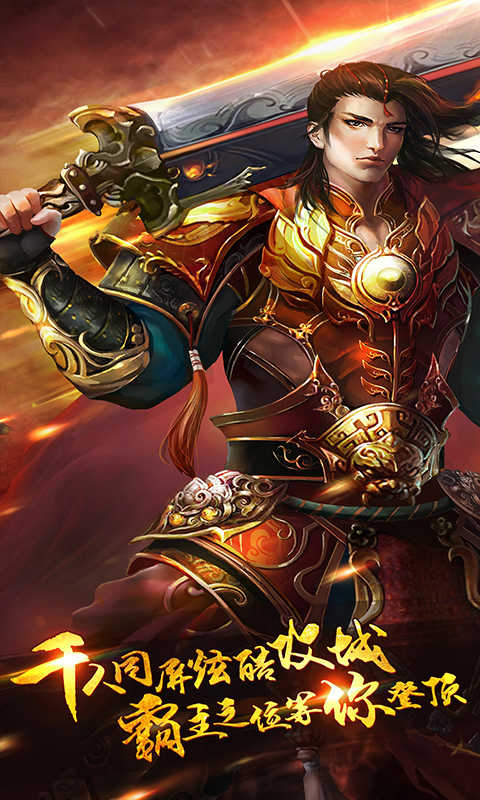 热血传奇手机版tt(热血传奇手机版竞技场称号)