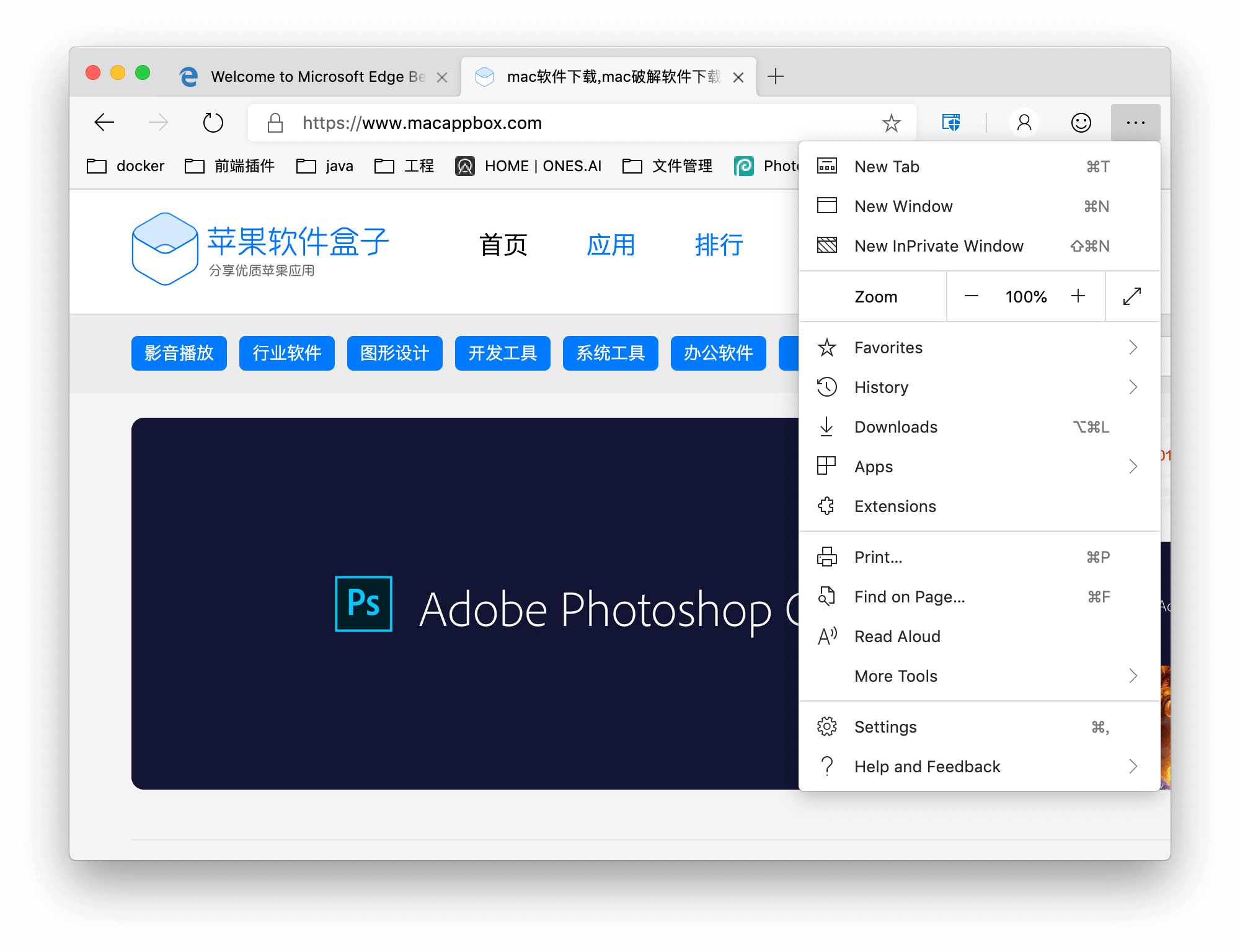 苹果访问电脑版网页版(苹果浏览器如何访问电脑版网页)-第3张图片-QuickQ官网