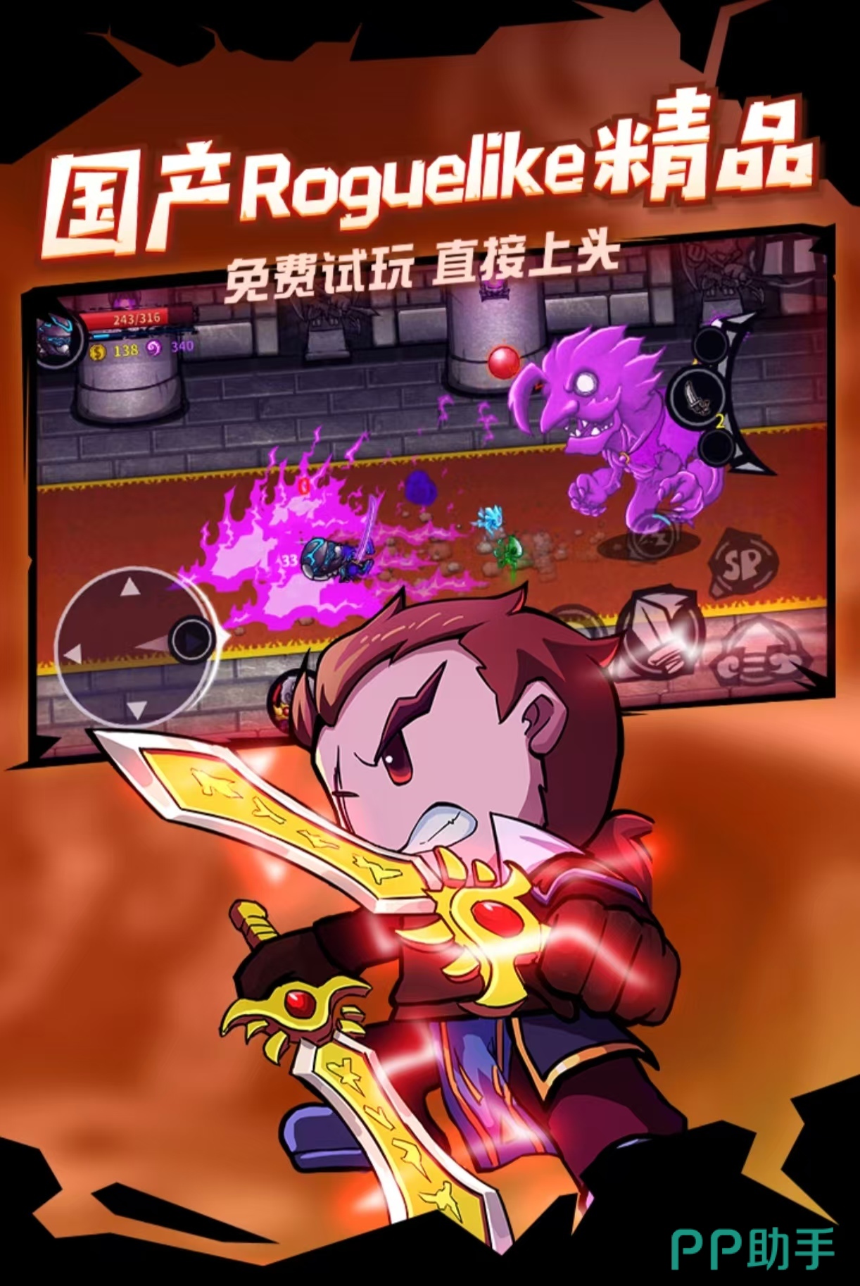 茶杯头手机版小火车(茶杯头手机版新手教程怎么过)