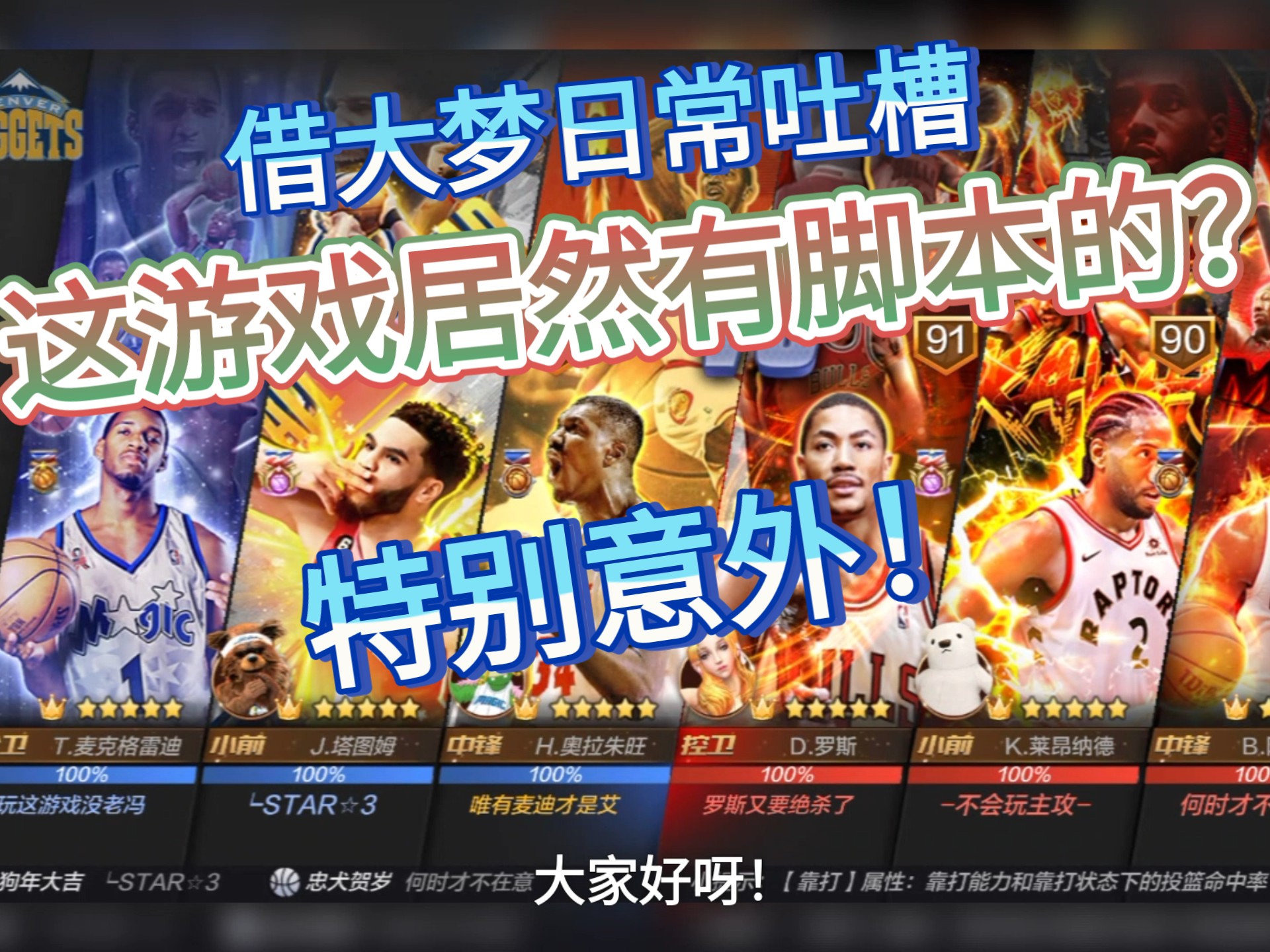 包含手机版游戏有外挂吗的词条-第5张图片-QuickQ官网