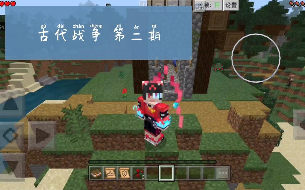 古代战争2手机版化版(古代战争2100卡关)-第2张图片-QuickQ官网