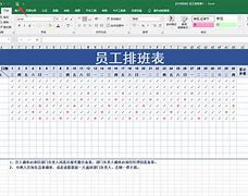 wps手机版带农历(手机wps怎么弄日期)