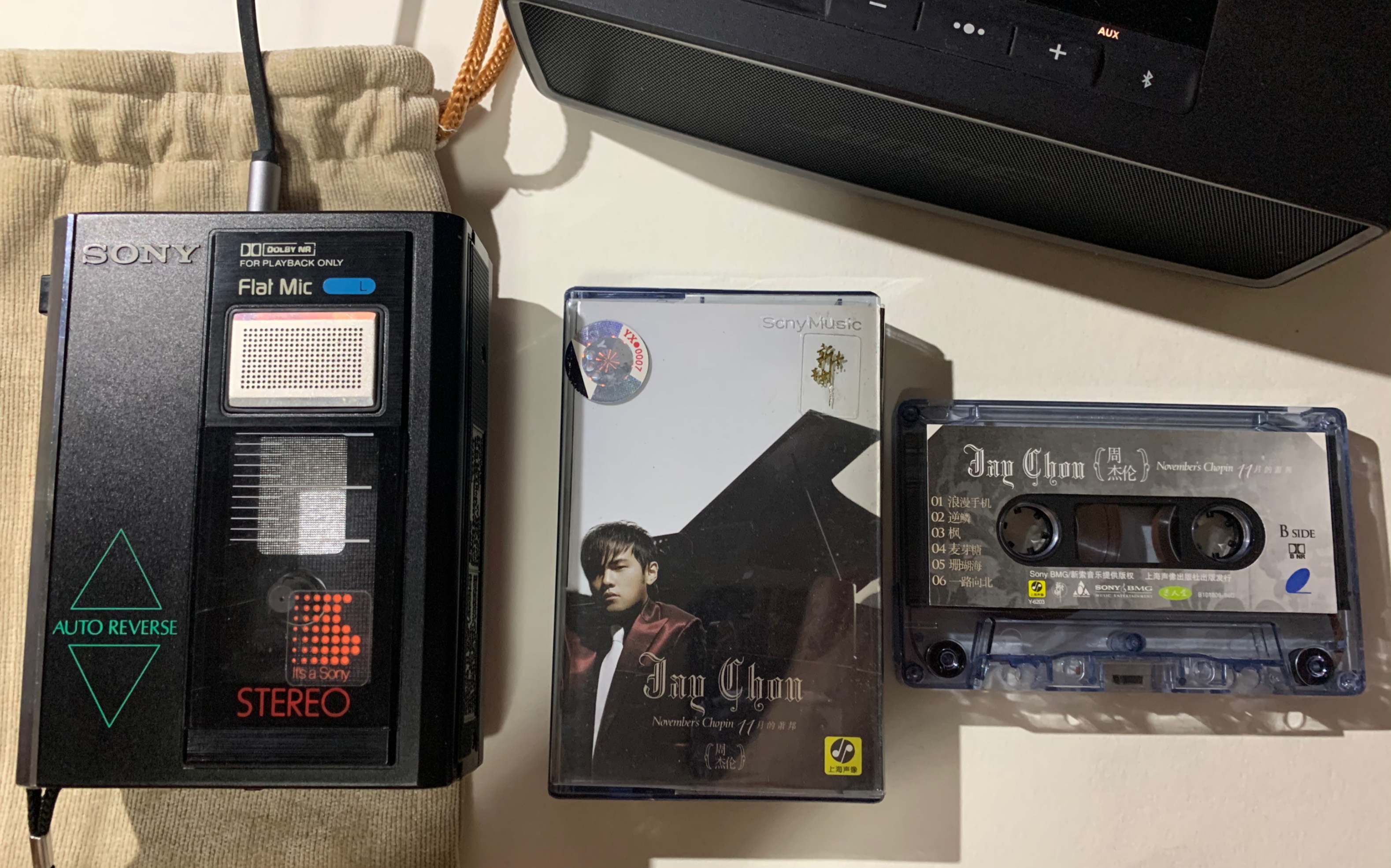 手机版的原声(手机原声技术是什么)-第5张图片-QuickQ官网