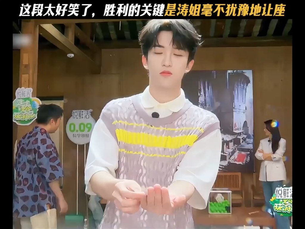 手机版青春环游记(青春环游记20200627)-第5张图片-QuickQ官网