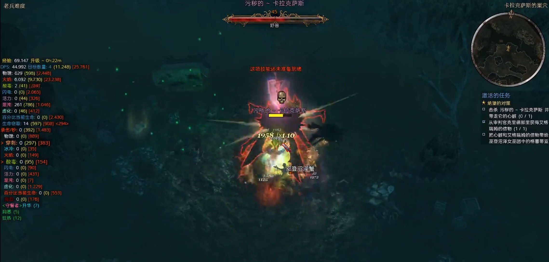 恐怖黎明在哪下载手机版(恐怖黎明v1181)-第5张图片-QuickQ官网