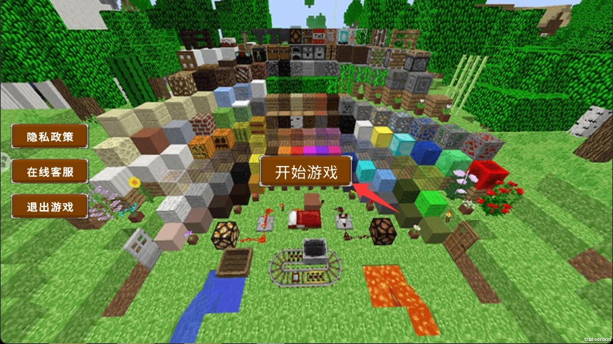 关于沙盒游戏手机版下载的信息-第4张图片-SafeW