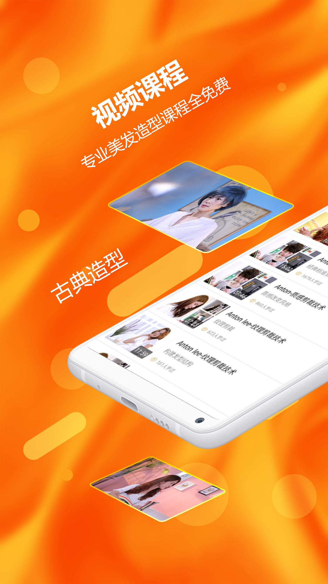 河豚直播苹果版手机下载(河豚直播APP最新版安装包)