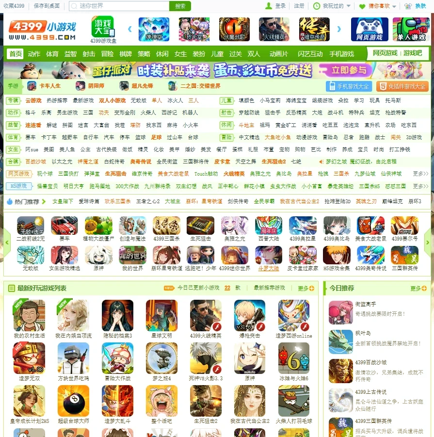 flash软件手机版(Flash手机版官方下载)-第5张图片-SafeW flash软件手机版(Flash手机版官方下载)-第5张图片-SafeW