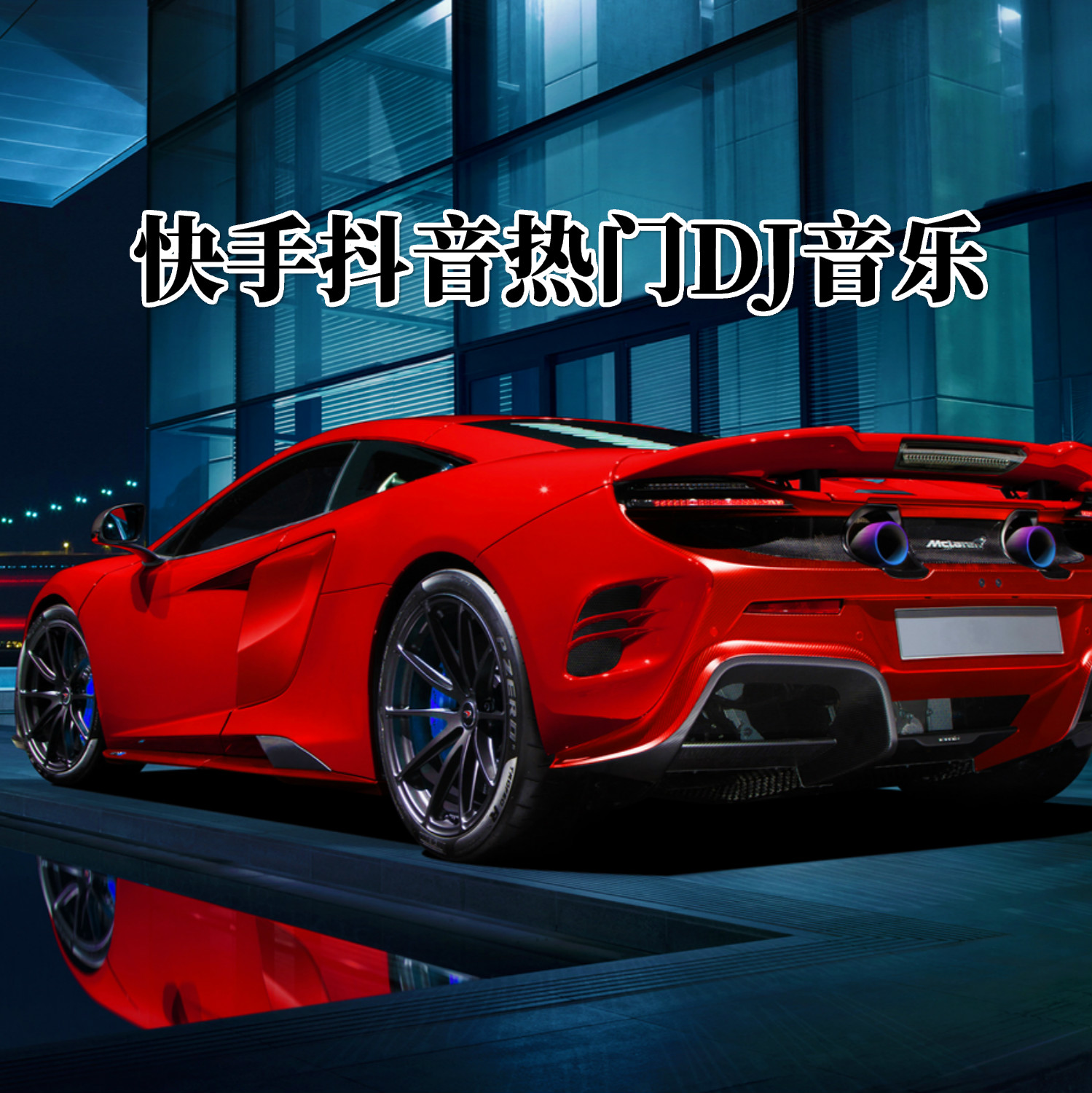 下载笑纳手机铃声高潮版(下载手机铃声冰糖葫芦歌曲)-第4张图片-SafeW 下载笑纳手机铃声高潮版(下载手机铃声冰糖葫芦歌曲)-第4张图片-SafeW