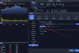 日信证券手机版下载(中信证券手机版下载入口)-第4张图片-SafeW