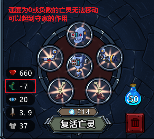 亡灵奔跑游戏下载手机版(亡灵奔跑游戏下载手机版最新)-第4张图片-SafeW