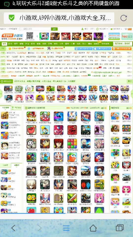 火线精英4399手机版(火线精英4399手机版禁忌塔罗多少能量?)-第5张图片-SafeW 火线精英4399手机版(火线精英4399手机版禁忌塔罗多少能量?)-第5张图片-SafeW