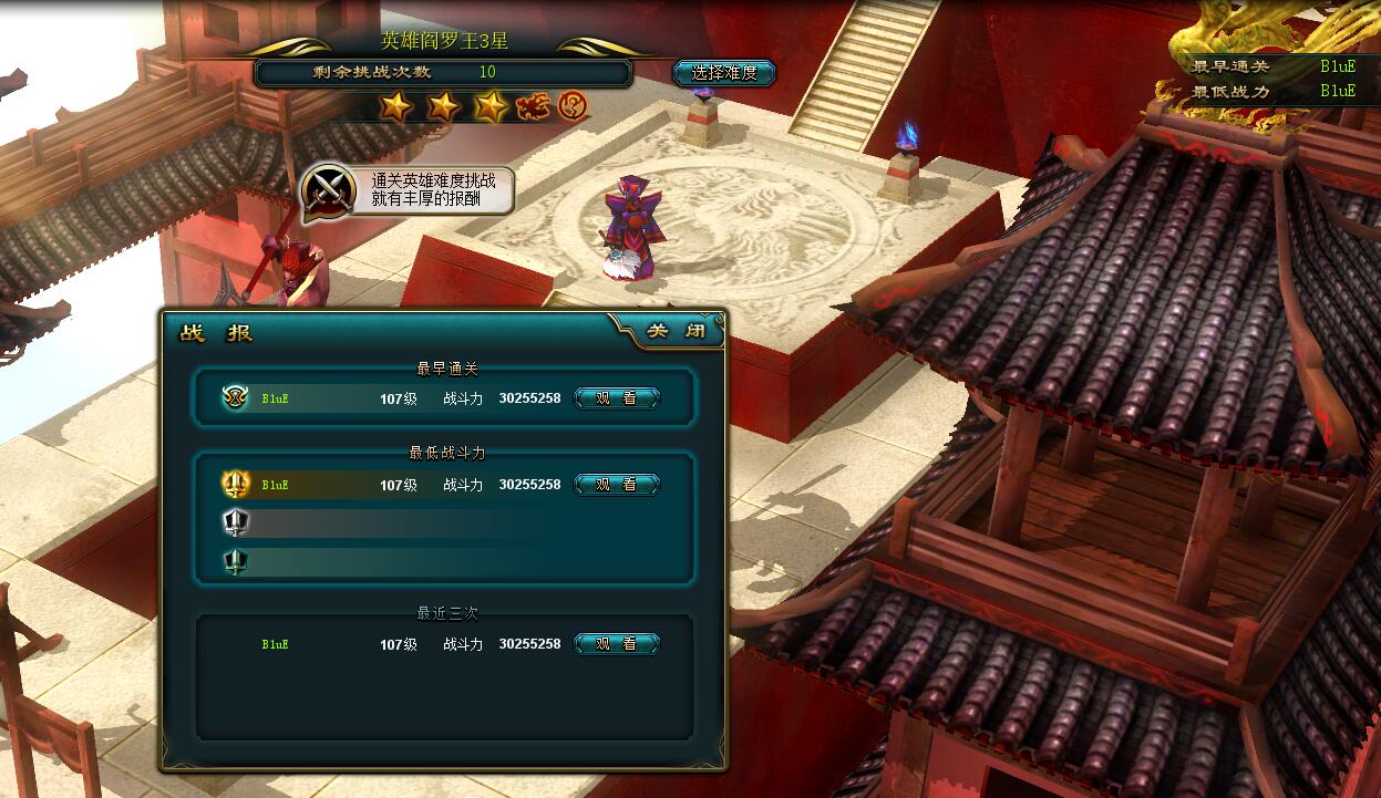 心动将神手机版(心动将神登陆入口链接)