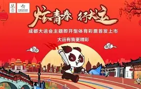 大运彩票手机版网址(大运400马力轻赢版)-第4张图片-SafeW 大运彩票手机版网址(大运400马力轻赢版)-第4张图片-SafeW