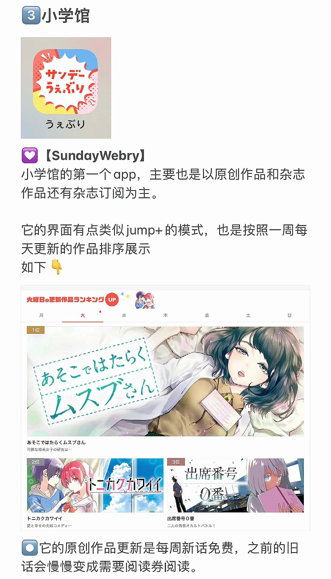 新漫画网77手机版(77漫画网 更新时间)-第5张图片-SafeW 新漫画网77手机版(77漫画网 更新时间)-第5张图片-SafeW