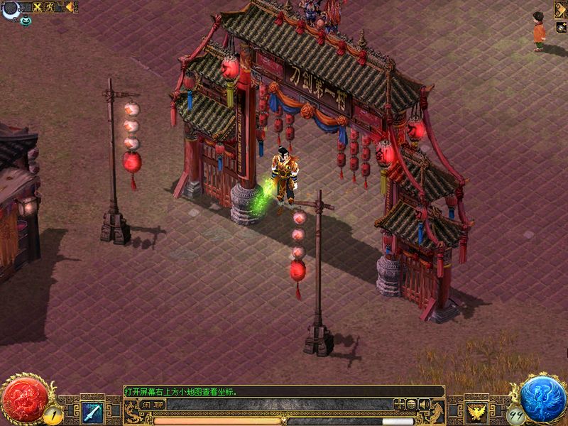 刀剑英雄地图手机版(刀剑英雄手游最新下载地址)-第5张图片-SafeW