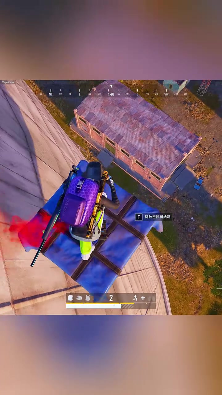 pubg手机版飞天(手机版飞天特效软件下载)