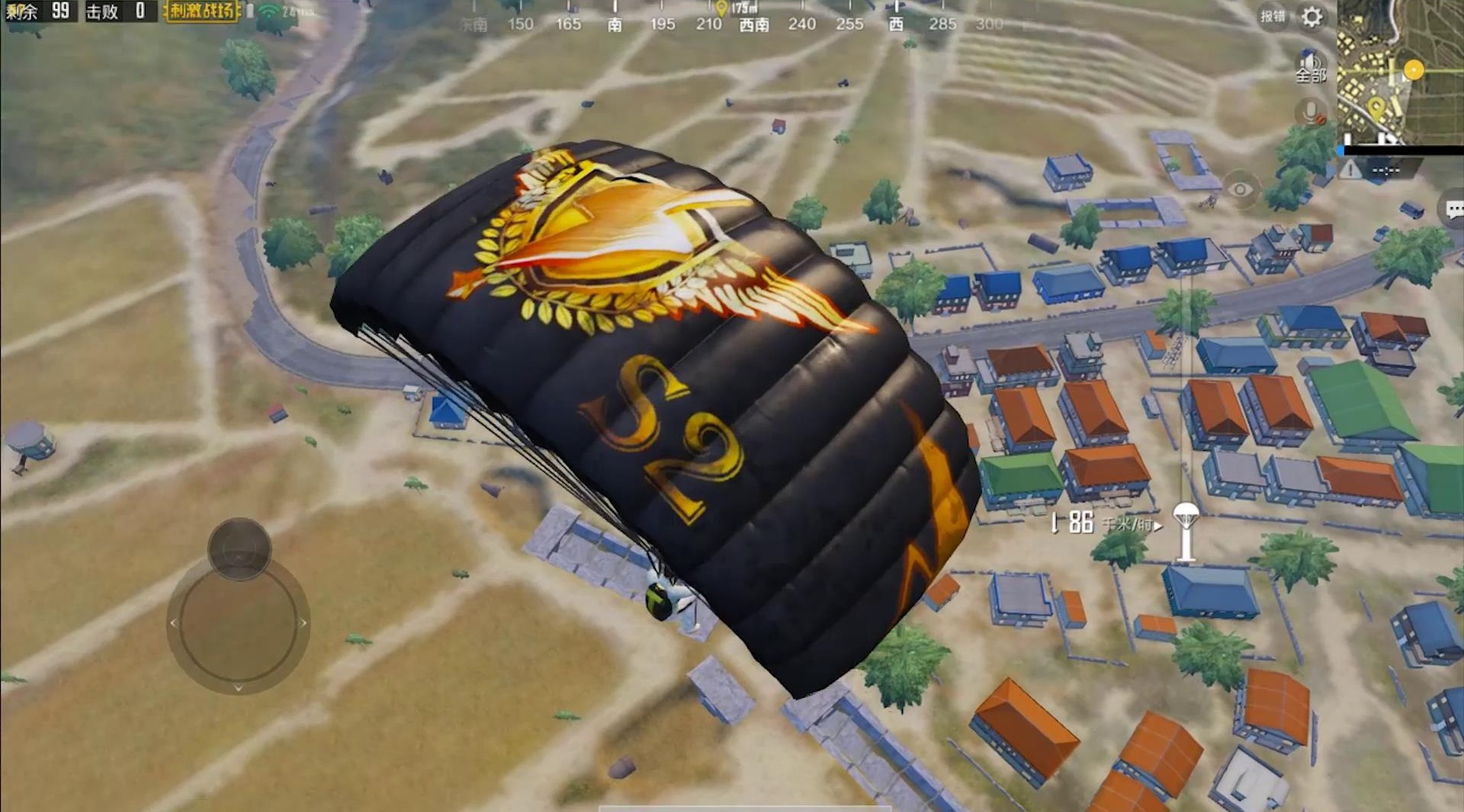 pubg手机版飞天(手机版飞天特效软件下载)-第5张图片-SafeW pubg手机版飞天(手机版飞天特效软件下载)-第5张图片-SafeW