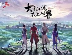大千游戏手机版下载(大千欢乐世界怎么收费)