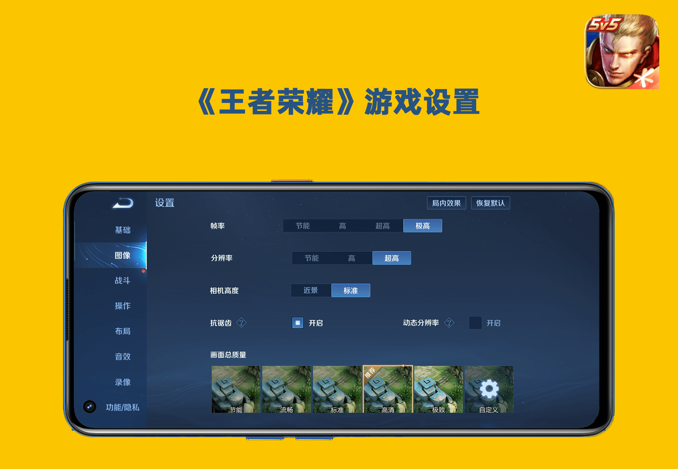 大师决斗手机版帧率(大师决斗手机版怎么下)-第2张图片-SafeW