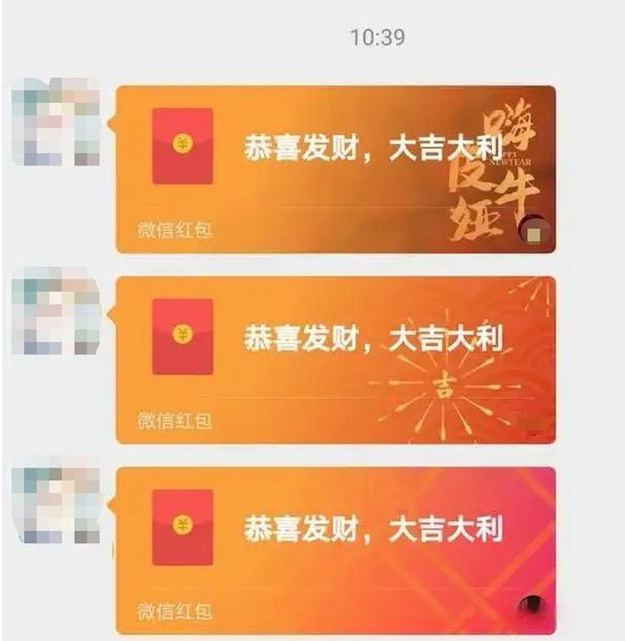 发财打码手机版(发财暴富手机壁纸)-第5张图片-SafeW