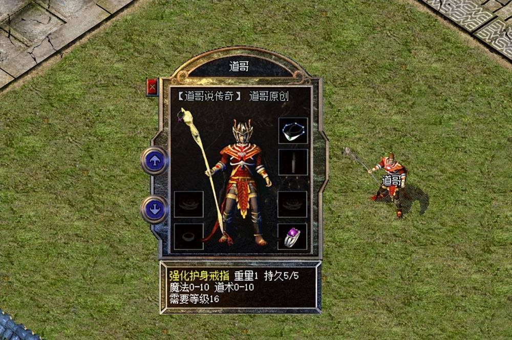 热血传奇手机版幸运9(热血传奇幸运1到9效果)-第5张图片-SafeW