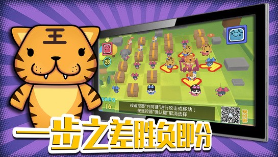 斗棋电脑版下载手机版(斗棋电脑版下载手机版免费)-第2张图片-SafeW 斗棋电脑版下载手机版(斗棋电脑版下载手机版免费)-第2张图片-SafeW